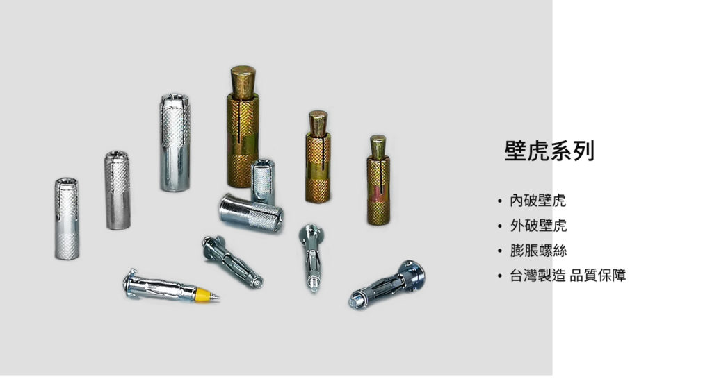 壁虎系列_1500x800