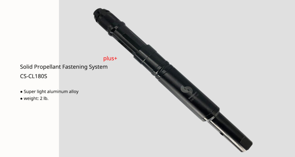 竹竿槍CL180S fasten tool_1500x800